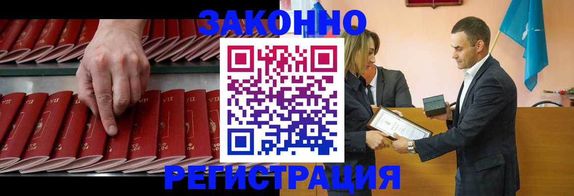 регистрация для школы в Ивантеевке
